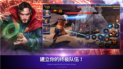 漫威未来之战手机版