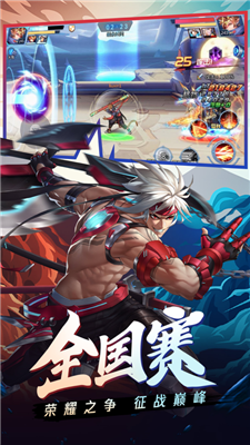 时空猎人小七官方版本2020