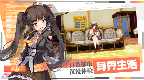 零界之痕内购修改版