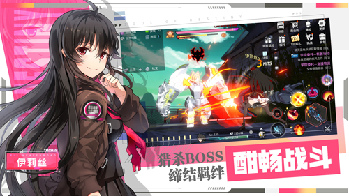 零界之痕内购修改版