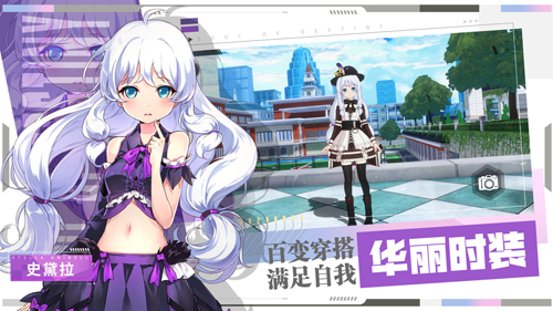 零界之痕内购修改版