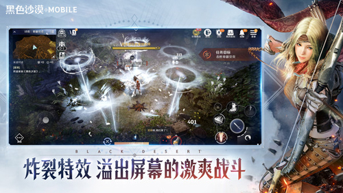 Black Desert Mobile 黑色沙漠