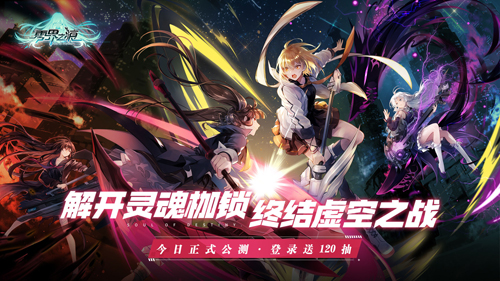 零界之痕内购修改版