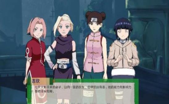 火影之异族崛起全角色解锁版