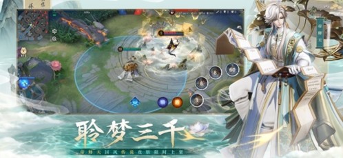 决战平安京九游