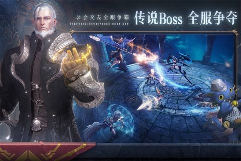 无神之界测试服