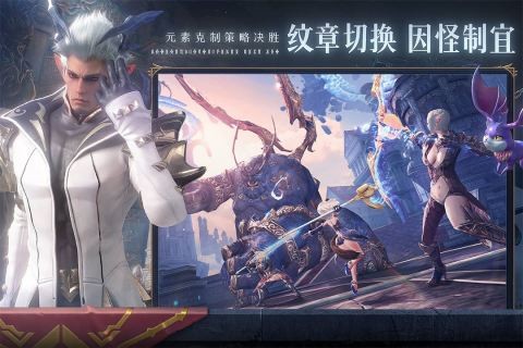 无神之界测试服