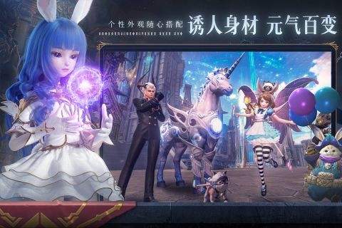无神之界测试服