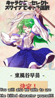 东方跑酷2022中文版