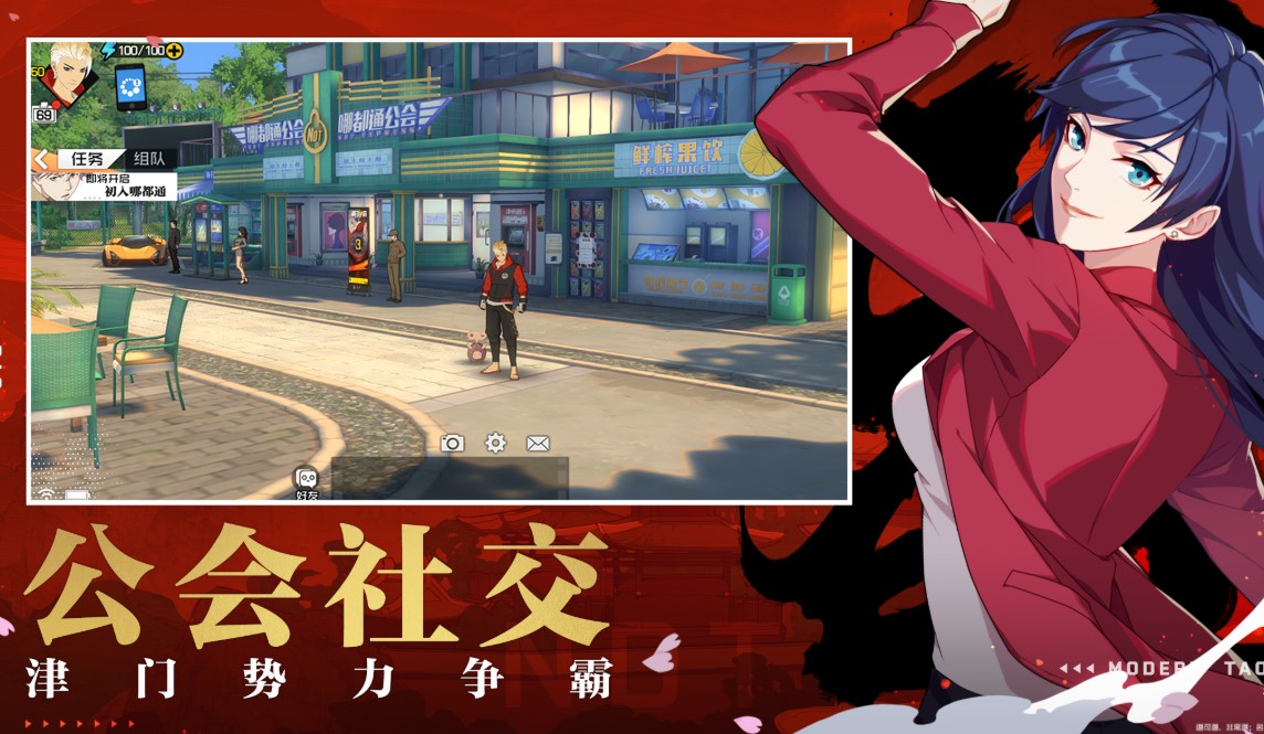 一人之下手游腾讯版