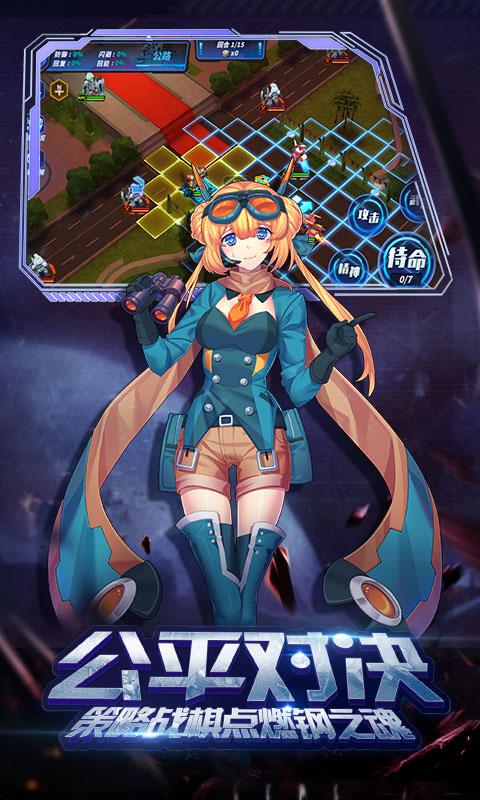 未来机甲决战回忆录版