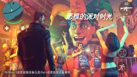 孤胆车神新奥尔良内置修改器