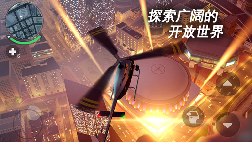 孤胆车神新奥尔良内置修改器