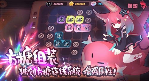 弹力果冻内购破解最新版