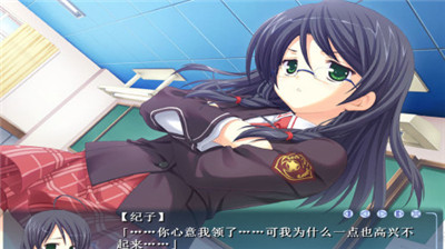 触碰恋曲免费