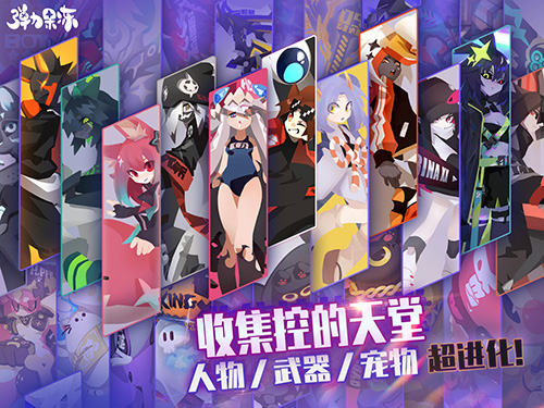 弹力果冻内购破解最新版