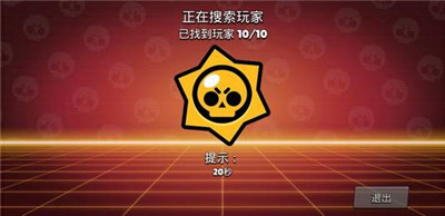 荒野乱斗流浪者