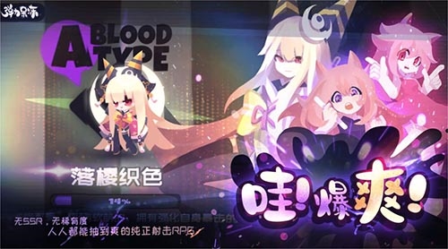 弹力果冻内购破解最新版