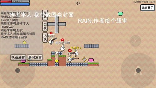 动物干架修改版内置菜单