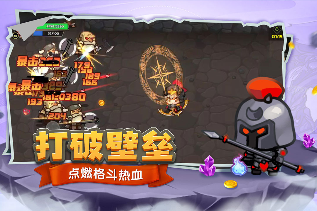 跑酷勇者无广告修改版