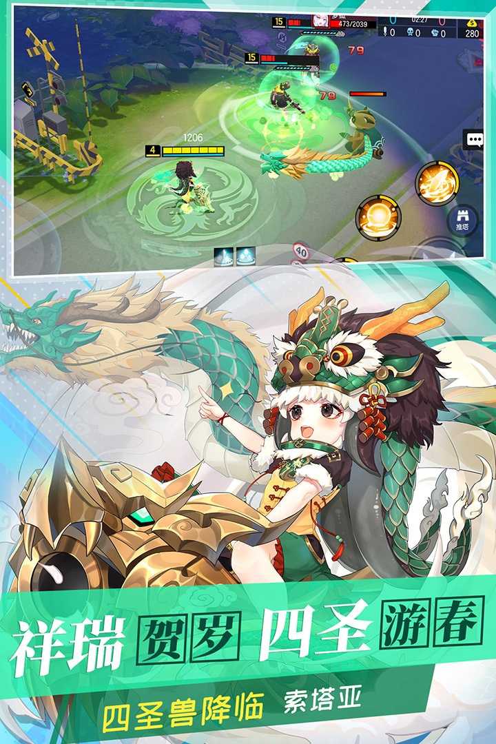 300大作战单机无限钻石版