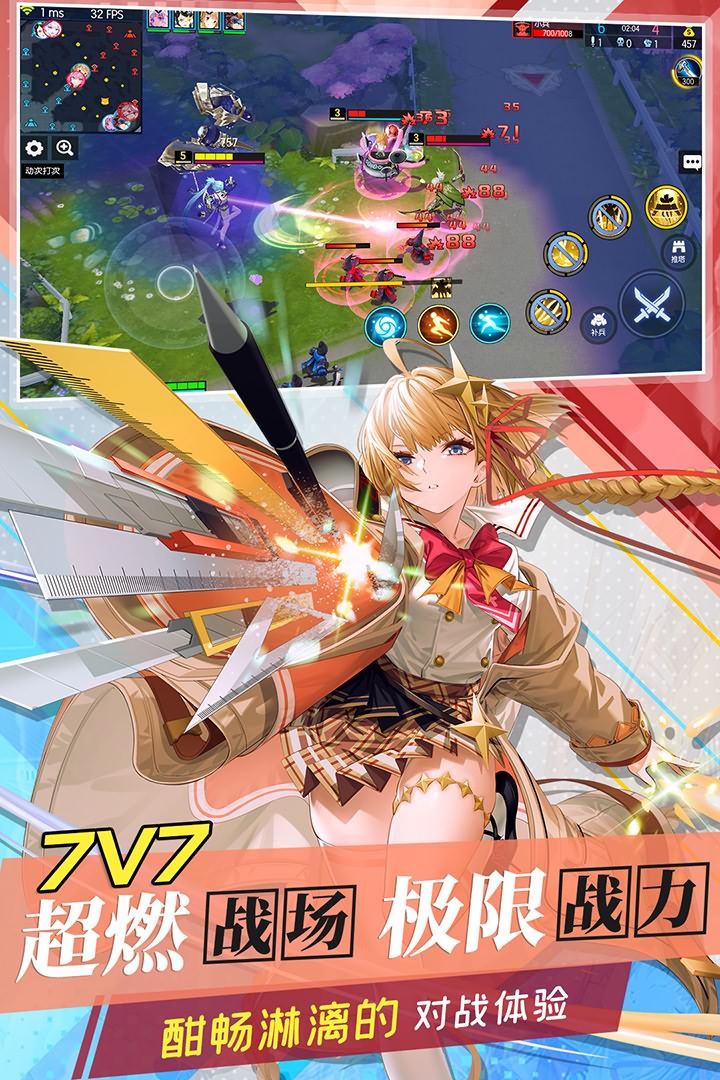 300大作战单机无限钻石版