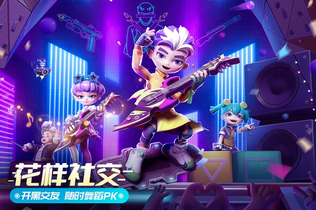 激战亚拉特手游测试版