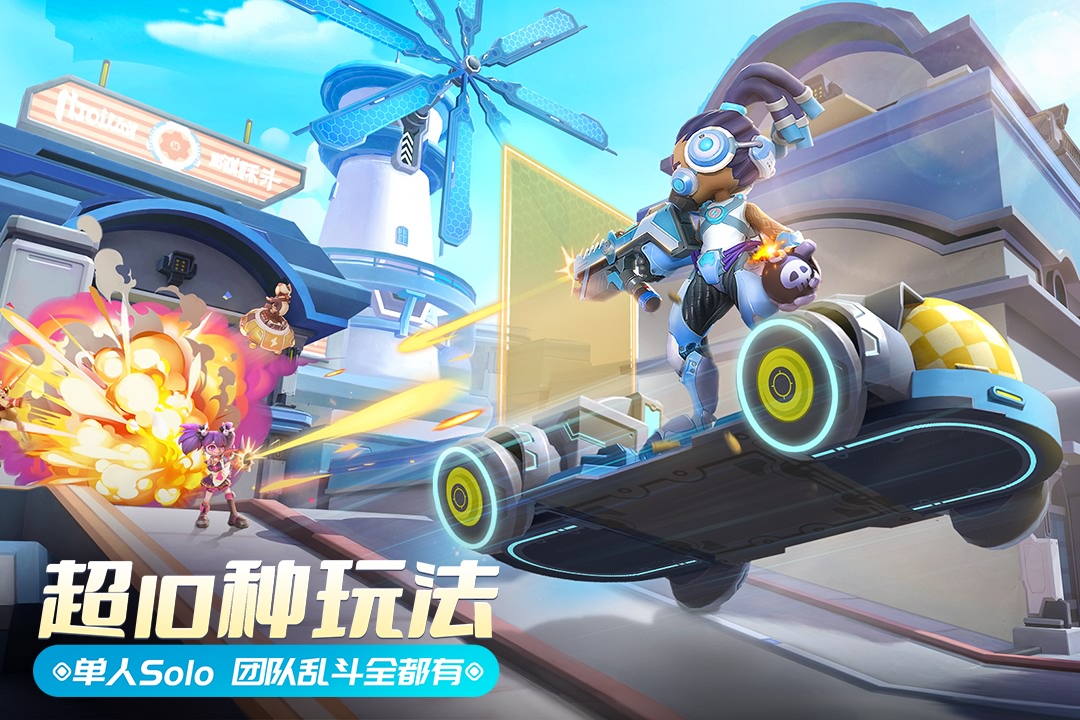 激战亚拉特手游测试版