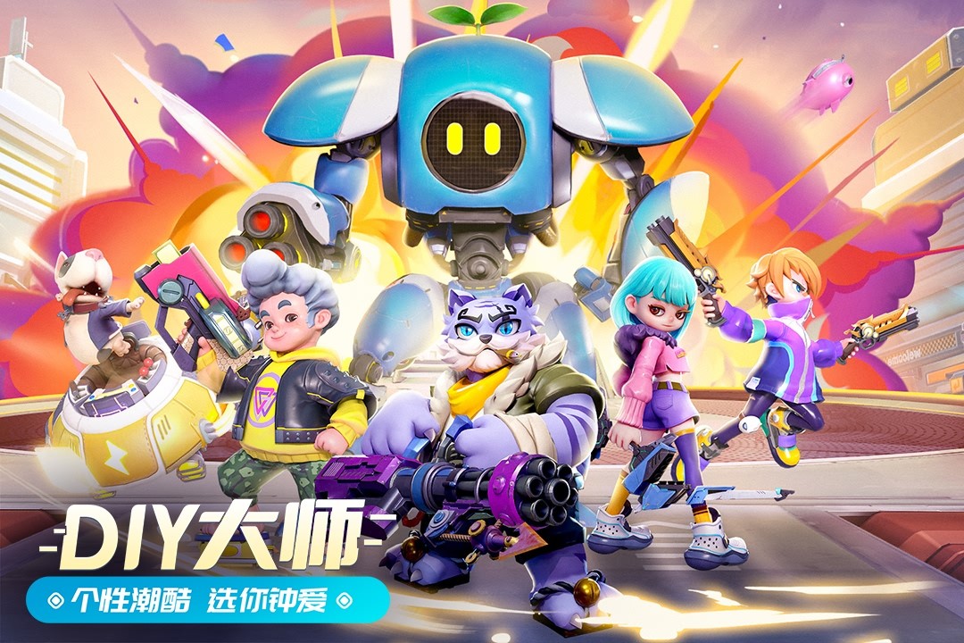 激战亚拉特手游测试版