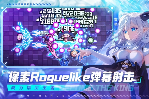 我的勇者沙漠寻宝活动版