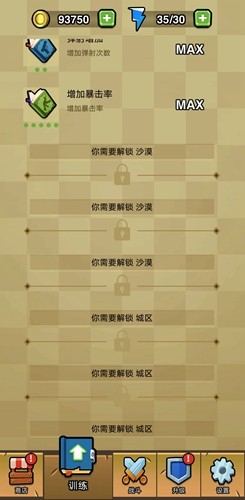 无限深渊之土豆英雄全英雄解锁版