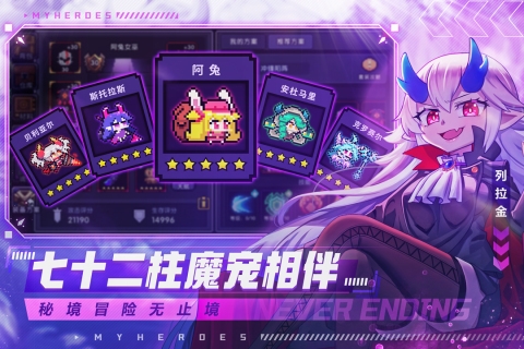 我的勇者沙漠寻宝活动版