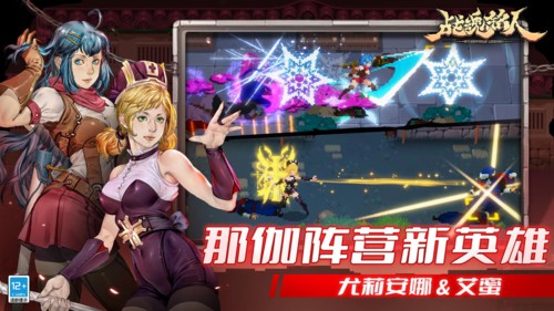 战魂铭人官方2022最新版