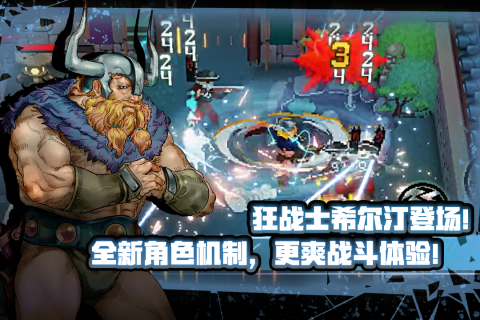 战魂铭人官方2022最新版