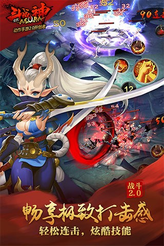 全民斗战神手游果盘版