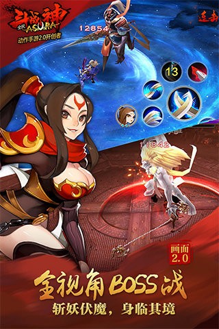 全民斗战神手游果盘版