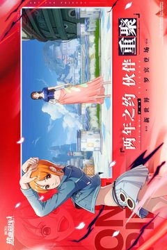 航海王热血航线内测服