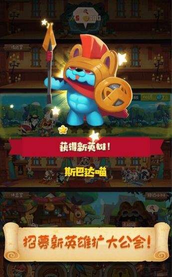 喵咪贼忙中文版