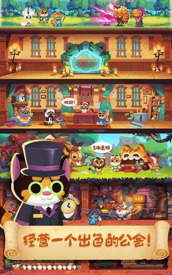 喵咪贼忙中文版