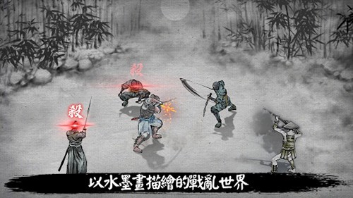 浪人最后的武士安卓最新版