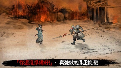 浪人最后的武士安卓最新版