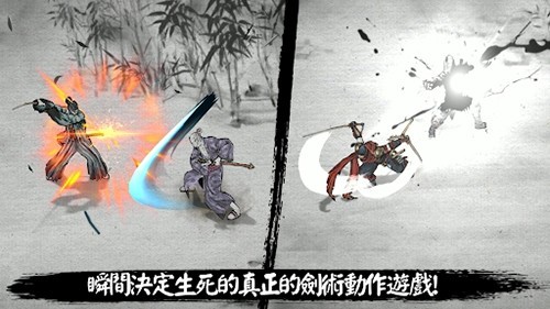 浪人最后的武士安卓最新版