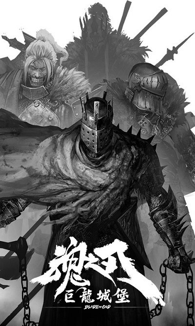 巨龙城堡手游福利版