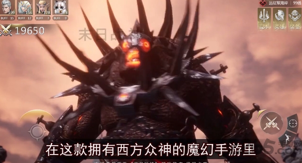末日战神手游中文版
