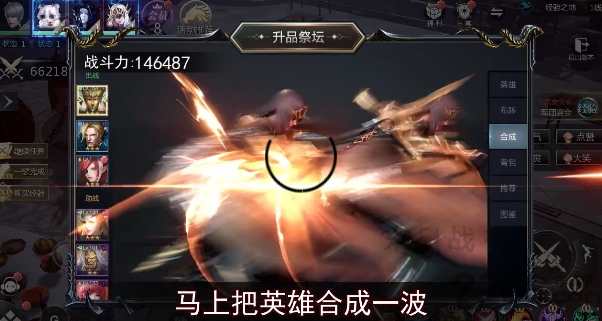 末日战神手游中文版