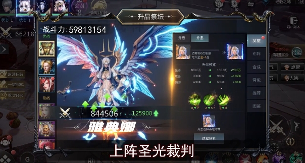 末日战神手游中文版
