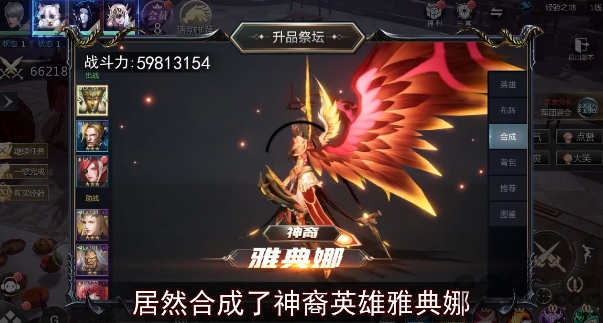 末日战神手游中文版