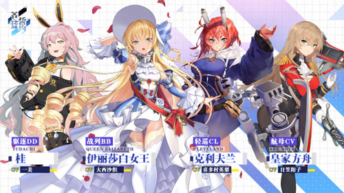 苍蓝誓约哔哩哔哩版