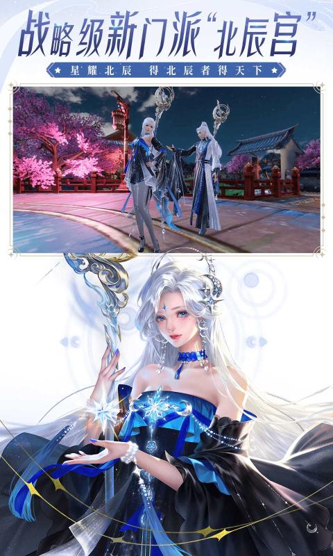 大唐无双手游果盘版