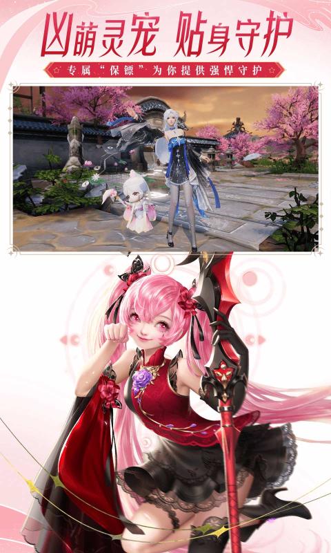 大唐无双手游果盘版